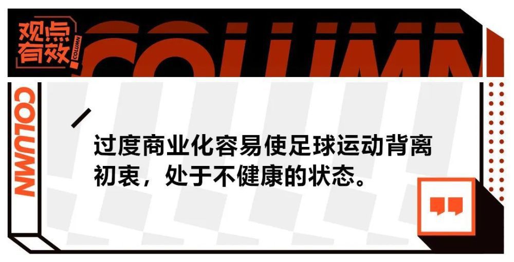 每日邮报》报道，拉特克利夫去年曾参与切尔西竞购，并表示他不会将切尔西视为赚钱工具。